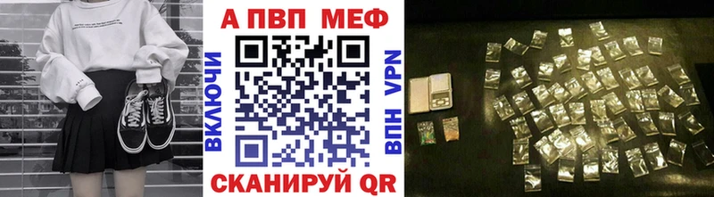 Виды наркотиков купить Палласовка А ПВП АМФ МАРИХУАНА
