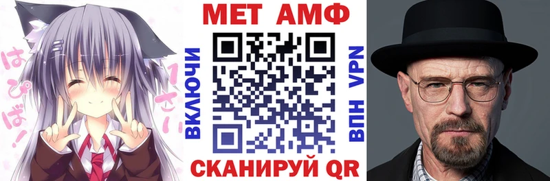 Амфетамин 98%  дарнет шоп  Палласовка 