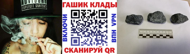 купить наркоту  Палласовка  Гашиш VHQ 