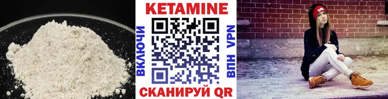 КЕТАМИН ketamine цены наркотик Палласовка