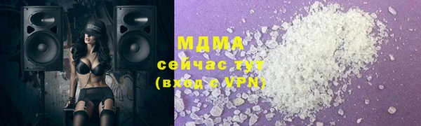 ALPHA-PVP Армянск