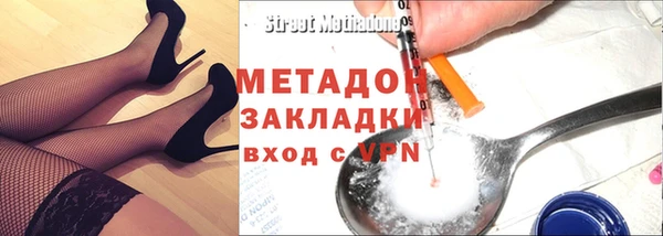 бутик Арсеньев