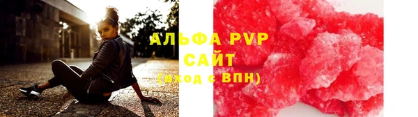 бутик Арсеньев