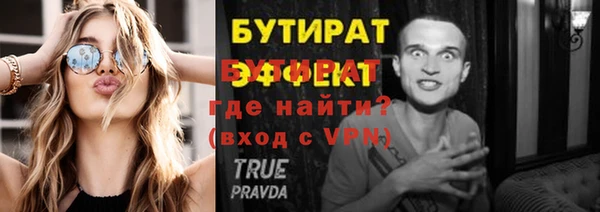 бутик Арсеньев