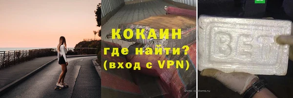 ALPHA-PVP Армянск
