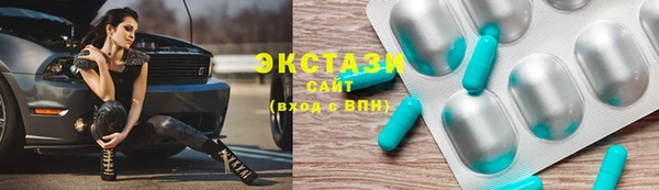 бутик Арсеньев