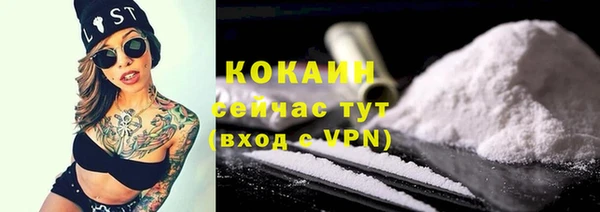 ALPHA-PVP Армянск
