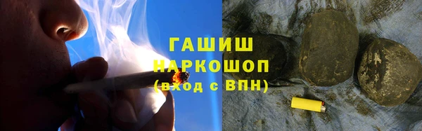 ALPHA-PVP Армянск