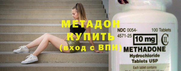 ALPHA-PVP Армянск