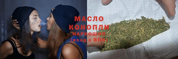ALPHA-PVP Армянск