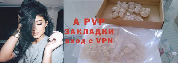 бутик Арсеньев