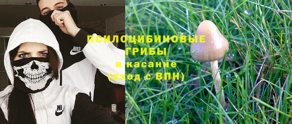 бутик Арсеньев