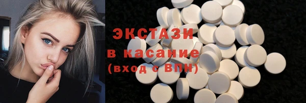 бутик Арсеньев