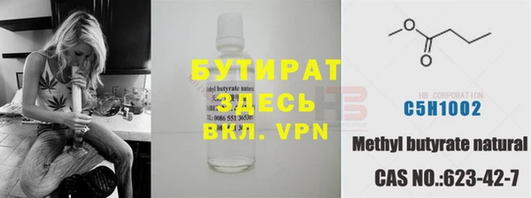 бутик Арсеньев