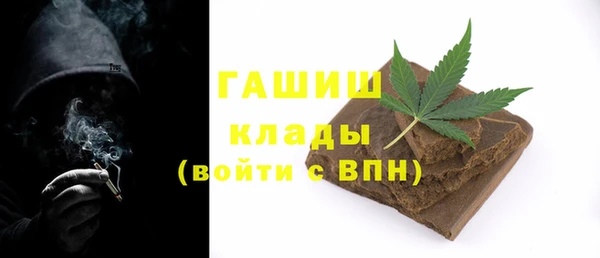 ALPHA-PVP Армянск