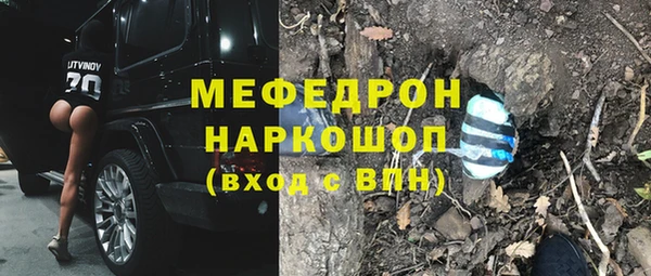бутик Арсеньев