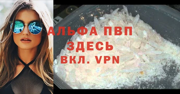 бутик Арсеньев