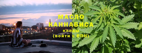 ALPHA-PVP Армянск