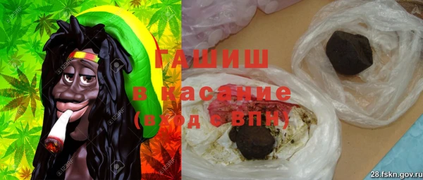 бутик Арсеньев