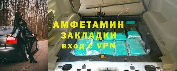 бутик Арсеньев
