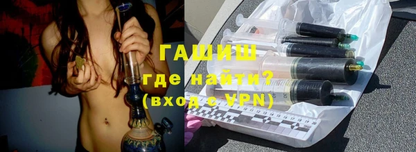 ALPHA-PVP Армянск