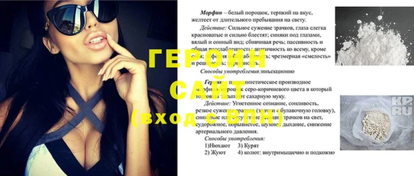 бутик Арсеньев