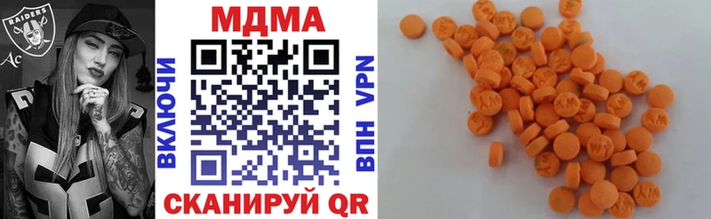 МДМА crystal  Палласовка 