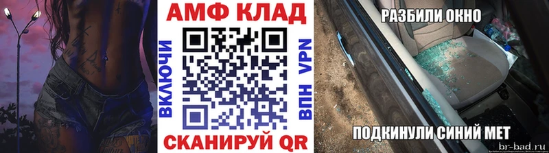 МЕГА сайт  Палласовка  Первитин витя  хочу  