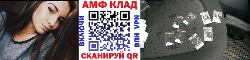 МЕТАМФЕТАМИН мет Палласовка
