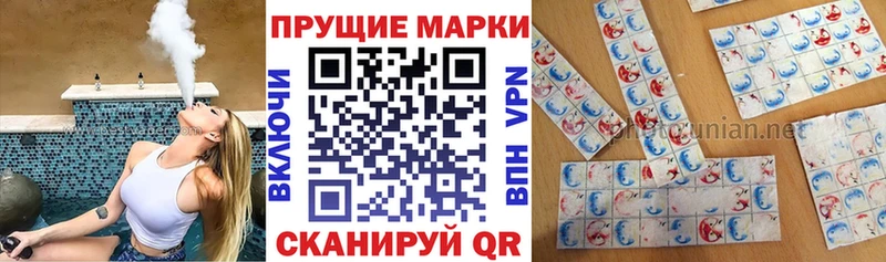 Марки NBOMe 1,5мг  где купить наркоту  Палласовка 
