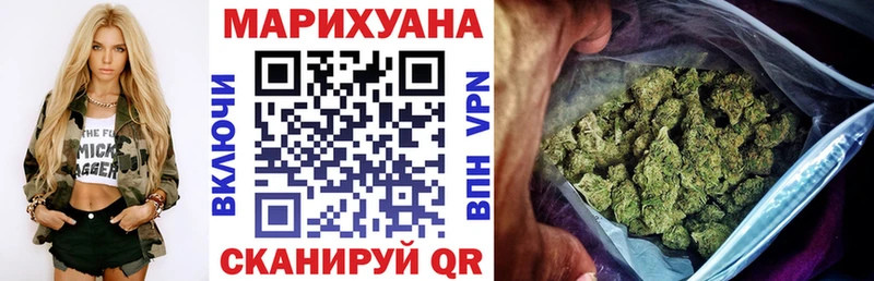 Канабис White Widow  купить   Палласовка 